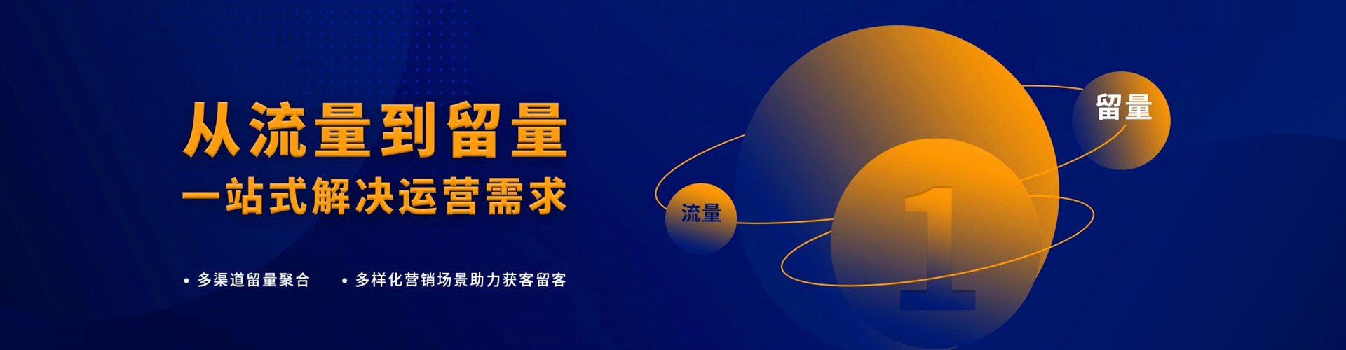 莲湖竞价推广