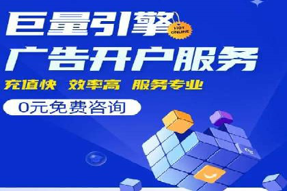 SEM外包策略在电商平台的成功案例