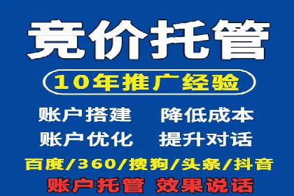 百度推广费用构成详解及成功案例展示
